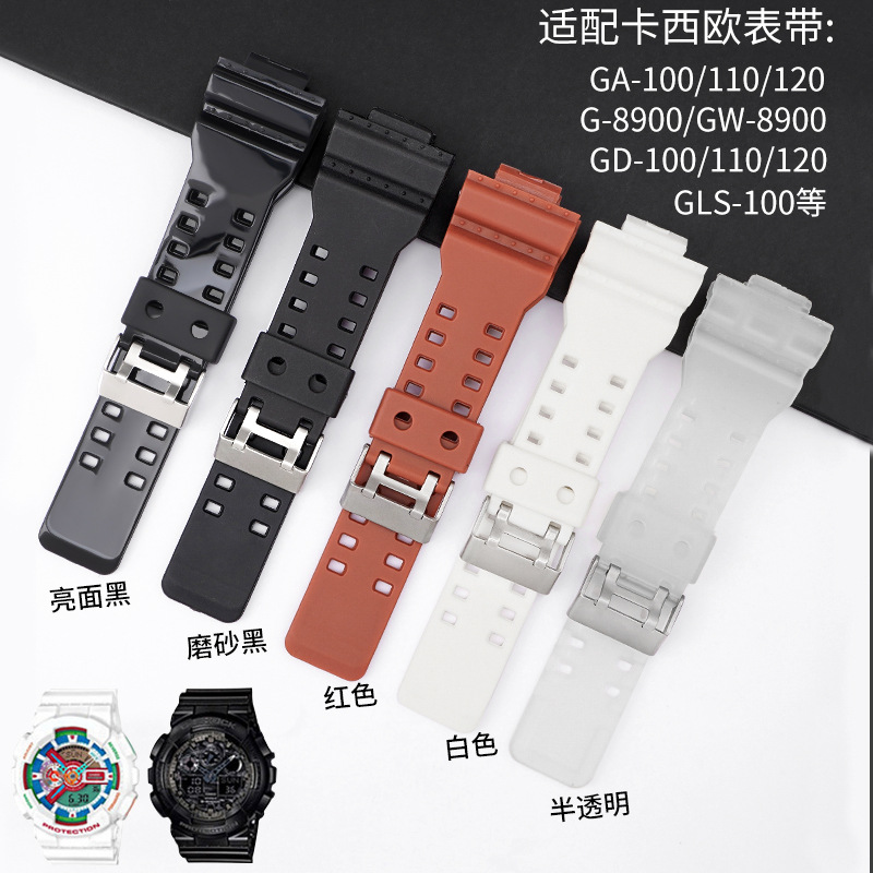 Suitable for Casio Watch Strap Resin Pu Sports Diving Watch Band Rubber Band Men's Spot Supply