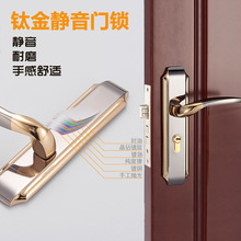 室内门锁卧室门锁把手家用静音房门锁磁吸锁机械实木门锁锁具通用