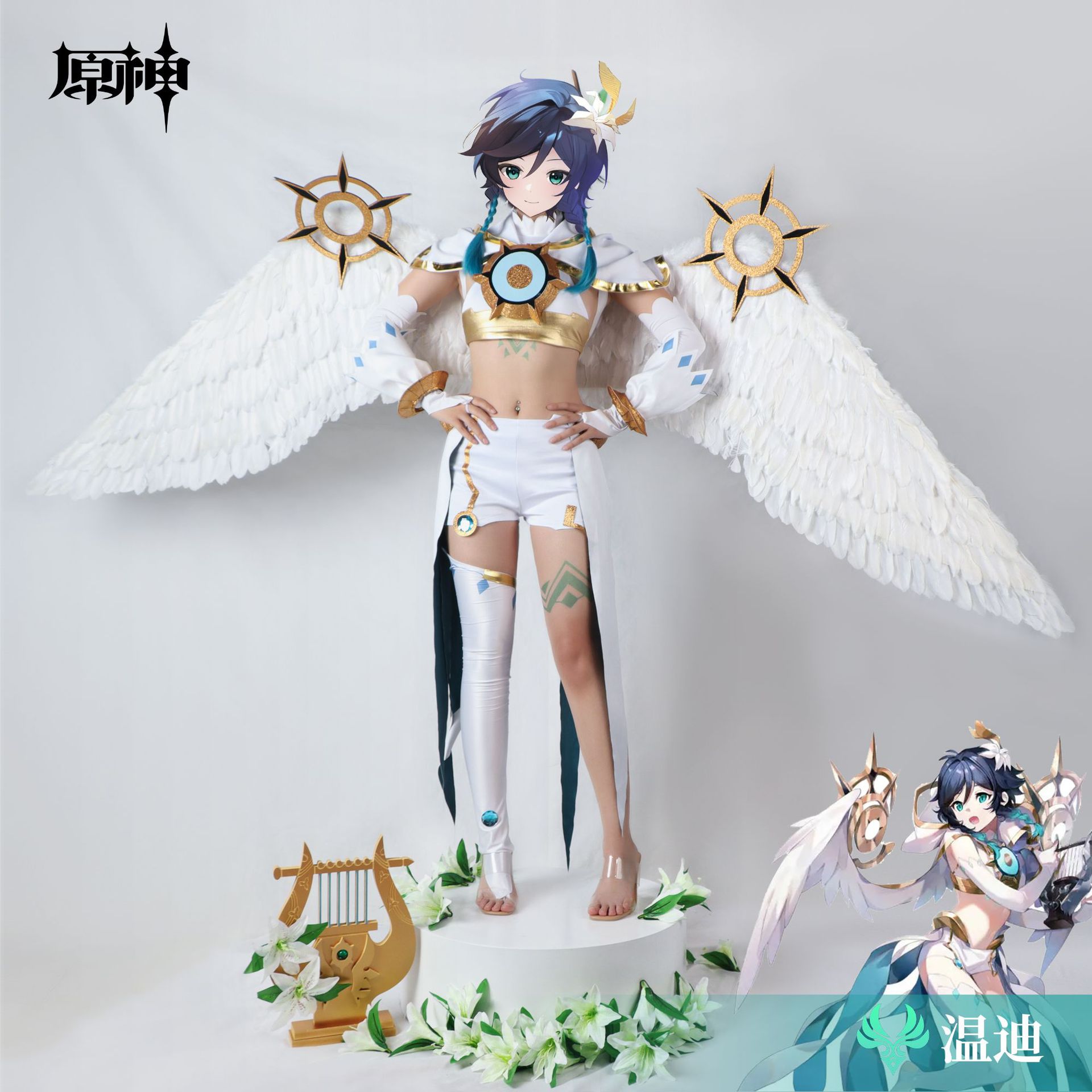 北水商贸原神cos服蒙德风神巴巴托斯漫画版温迪cos神装cosplay服