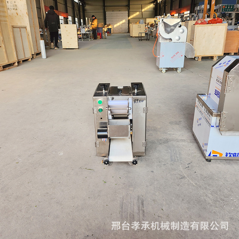新型饺子皮机商用全自动小型擀皮机馄饨云吞煎饺包子压皮机