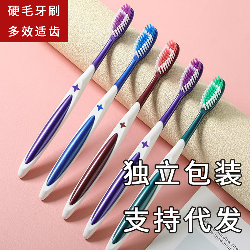 Bristle Soft Bristle Toothbrush Adult Advanced Household Disposable Authentic Cleaning Hotel Factory Full Box Wholesale Department Store