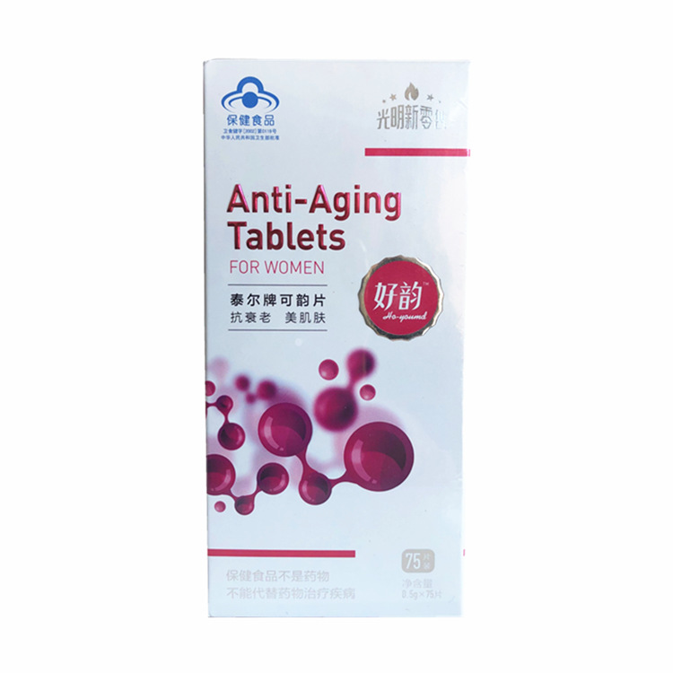 光明膳食纤饮膳纤饮清清饮三宝亚麻籽甘油二脂粉益邦片可韵片正品