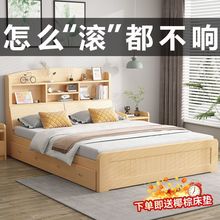 卧室实木床简约1.8双人床柜一体家用主卧1.2米儿童床带书架储物床