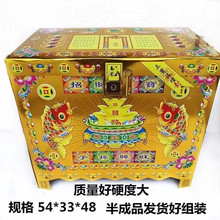 厂家批发烫金钱柜子大号装元宝金条半成品钱箱子祭祀用品烧纸纸钱