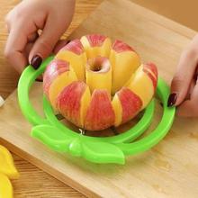 家用创意不锈钢水果分离器苹果分割器切水果切面器削皮切果