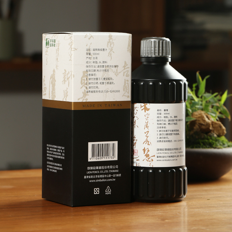 台湾雄狮墨汁墨水 毛笔练字专用 墨汁 书法专用大瓶书法书画国画