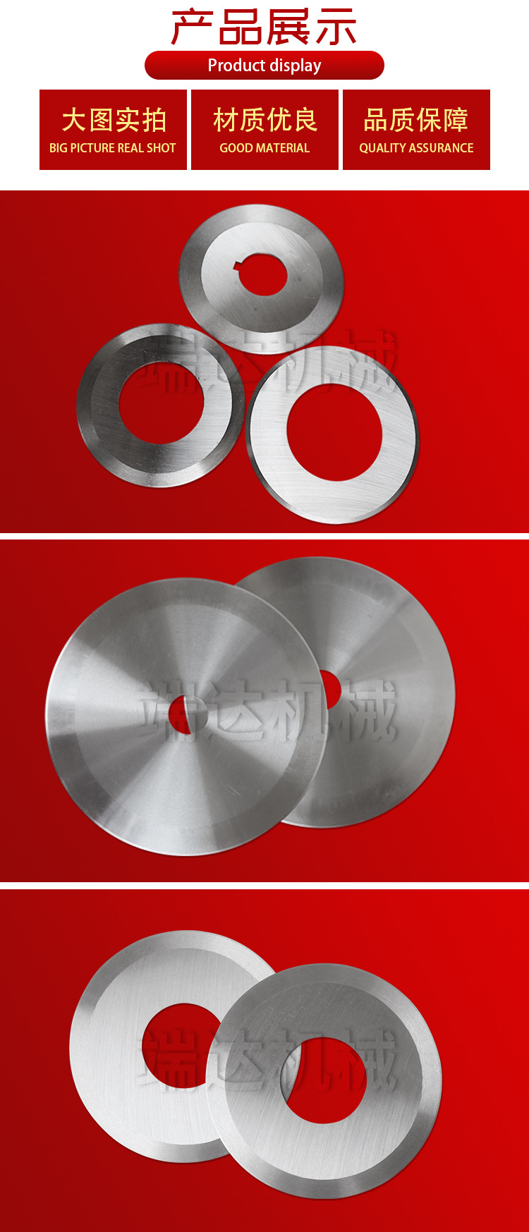 平圆刀片 大圆刀片分切分条机圆刀片可 切纸膜圆形刀片