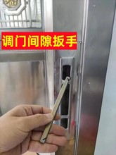 调门间隙扳手小工具门框片导向片防盗门锁片用方条带槽开槽方钢