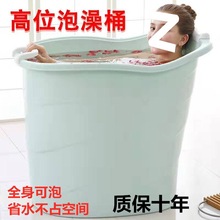 泡澡桶大人成人浴桶全身加高家用加厚浴盆圆形儿童婴儿游泳沐浴桶
