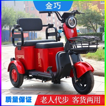 批发电动三轮车ebike老年代步车接送孩子客货两用三轮车外贸产品