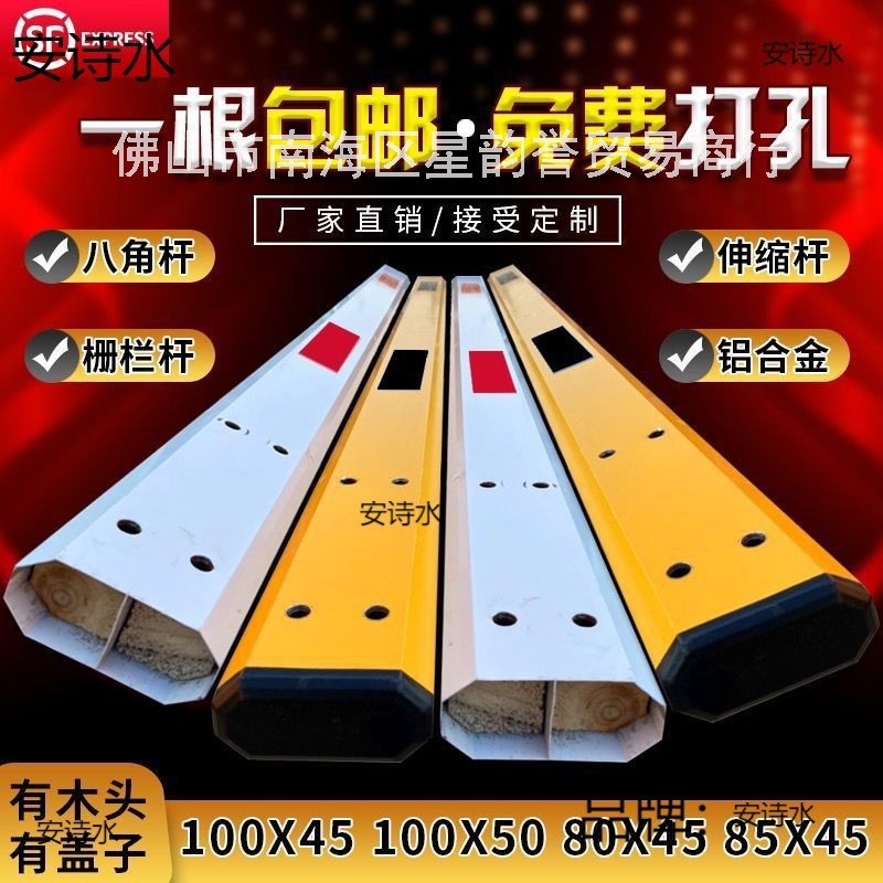 伸缩道升降伸缩直杆栏车挡车杆起落单杆小区八角杆八角道闸杆栅栏