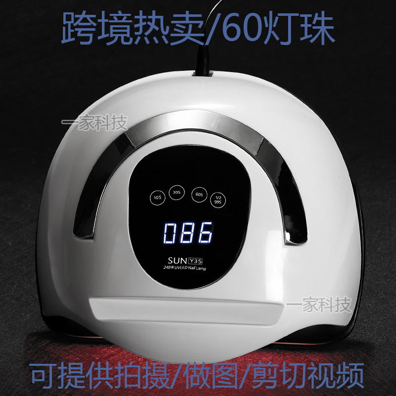 y35红光美甲灯大功率美甲机指甲烤灯光疗机速干uv固化光疗灯美甲