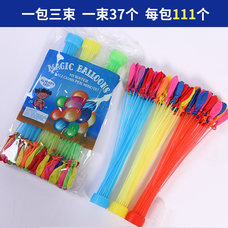 Water Fight Fast Water Injection Balloon Summer Children Outdoor Play Water Fight Small Water Ball Water Bullet Water Injection Balloon Wholesale