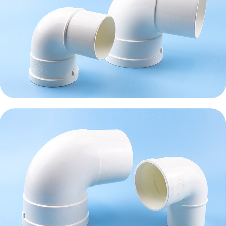 pvc缩口弯头配件110内插排水管件异径接头家用90度直角转接头厂家
