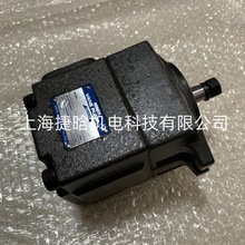 HONGYI VANE PUMP 液压油泵 H4V1-28-1C-L 锥轴 定量叶片泵