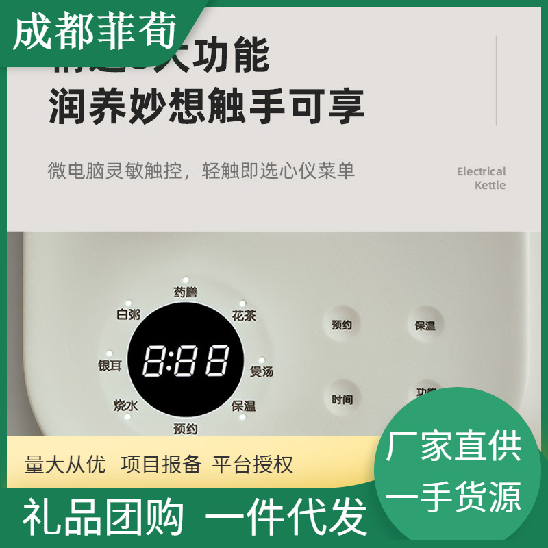 公司档案代理加盟店铺动态全部商品首页找工厂找货源本店关注烧水快 1