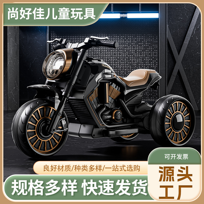 儿童哈雷摩托车电动车三轮车早教遥控可坐人充电款男女孩宝宝玩具