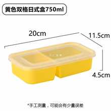 D8T7牛哥日式便当盒1000ml一次性餐盒长方形外卖寿司打包饭盒塑料