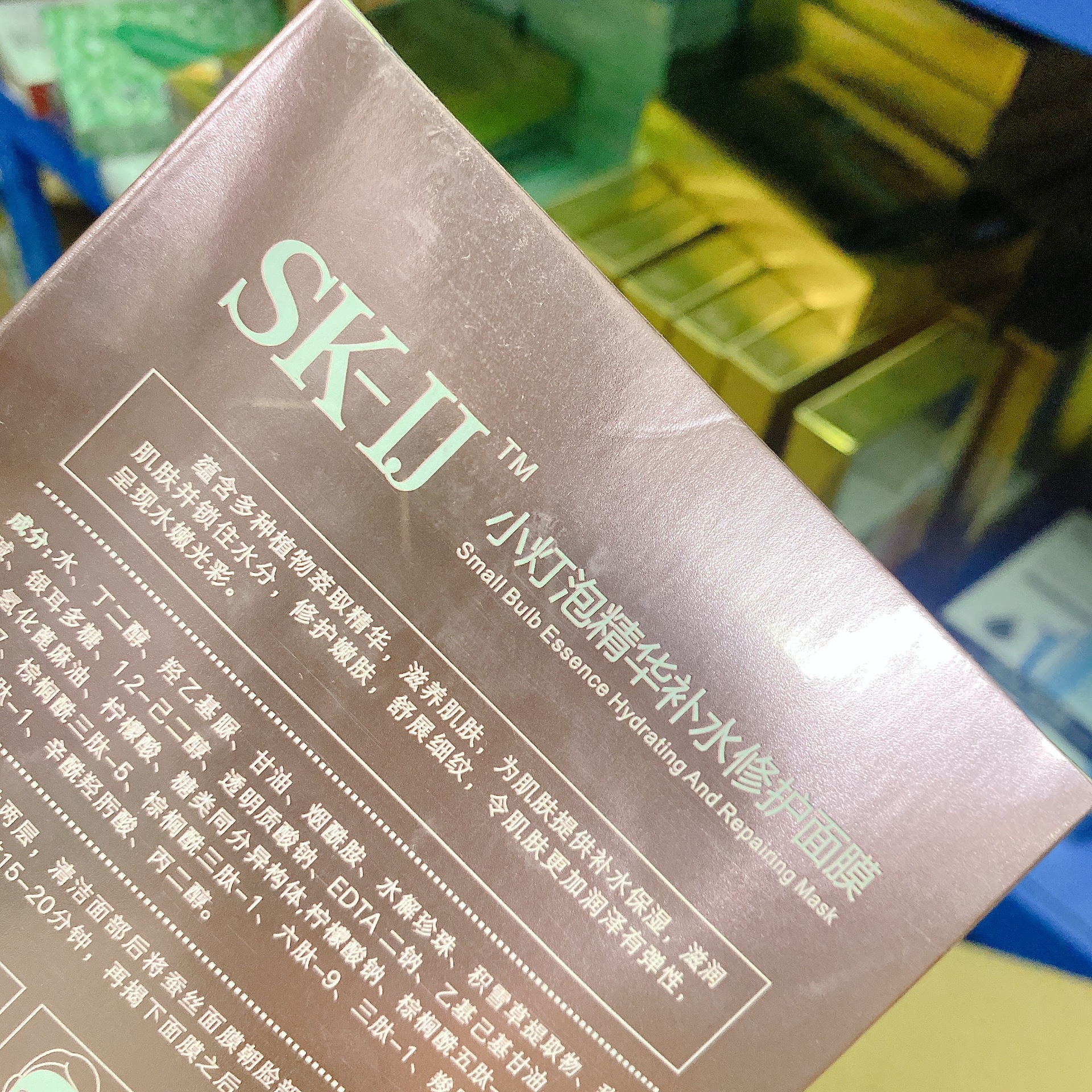 血橙面膜 小灯泡精华面膜补水 富勒烯泡泡面膜