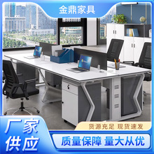 现代简约办公桌办公室职员工位隔断电脑桌子财务办公桌批发