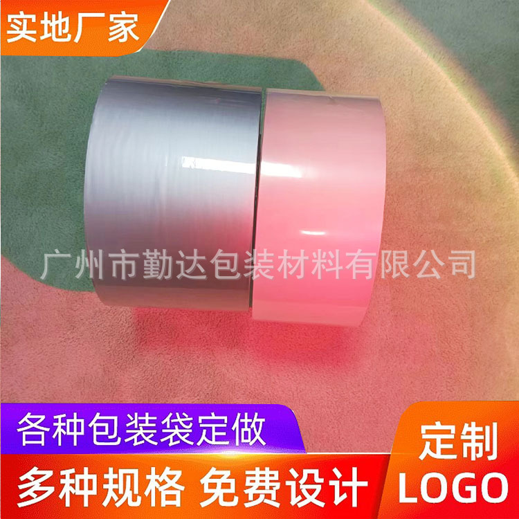 cpp单张包装膜定制 复合pe透明opp珠光打包单张膜卷膜定做