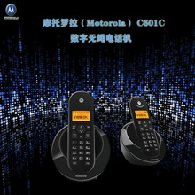 摩托罗拉（Motorola） C601C数字无绳电话机家用办公无线座机 单