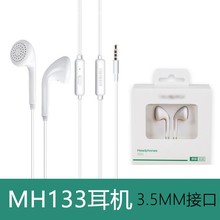 适用于OPPO MH133耳机 R11 R7 R9s A3 A5平耳式线控通用耳塞3.5mm