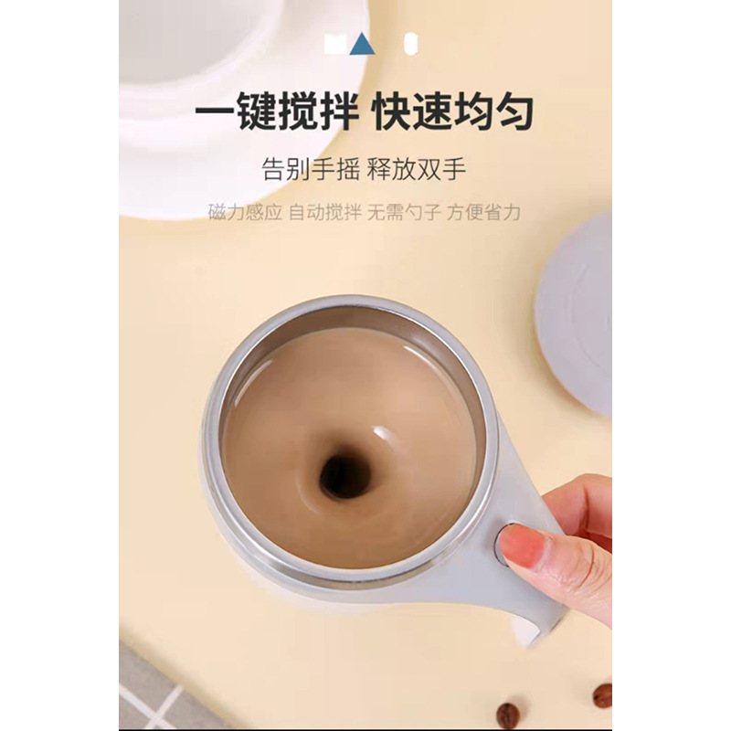 Lazy Coffee Cup Auto Stirring Cup Portable Magnetic Cup 304 Stainless Steel Rotating Electric Cup