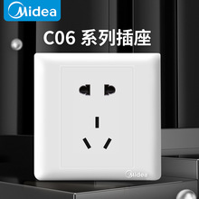 美的C06 开关插座86型面板多孔家用暗装单开一开双控五孔带USB