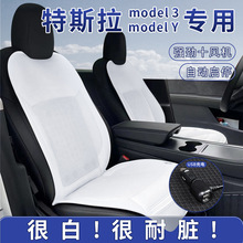 model3/Y通风加热坐垫座椅通风坐垫工厂供应