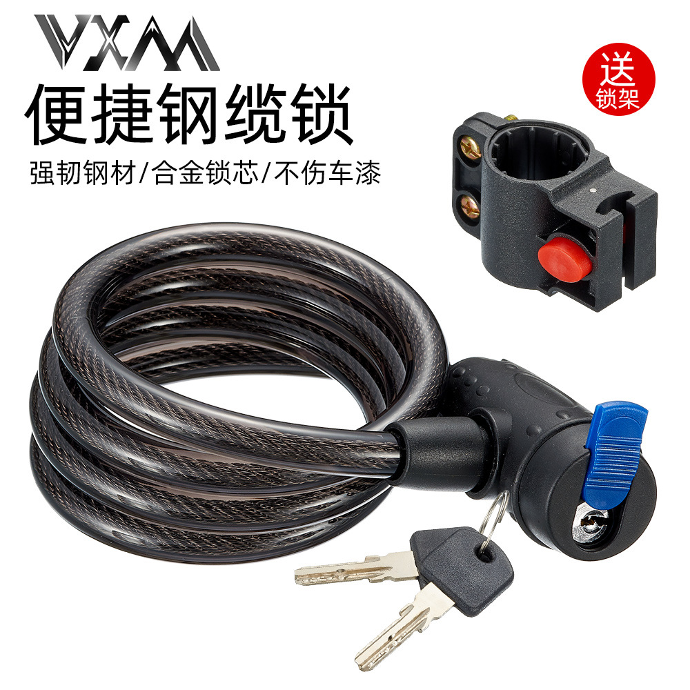 自行车锁单车锁防盗山地车钢缆钢丝锁电动车锁公路车软锁固定