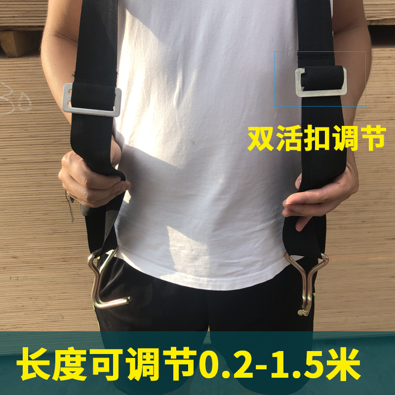 pk0k背门神利器木门防盗门背带搬运省力抬建材瓷砖上下楼双肩绳铁