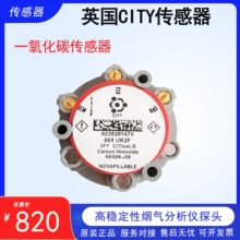 明华YQ3000-C烟尘烟气测试仪氧气O2 SO2 NO NO2 CO传感器