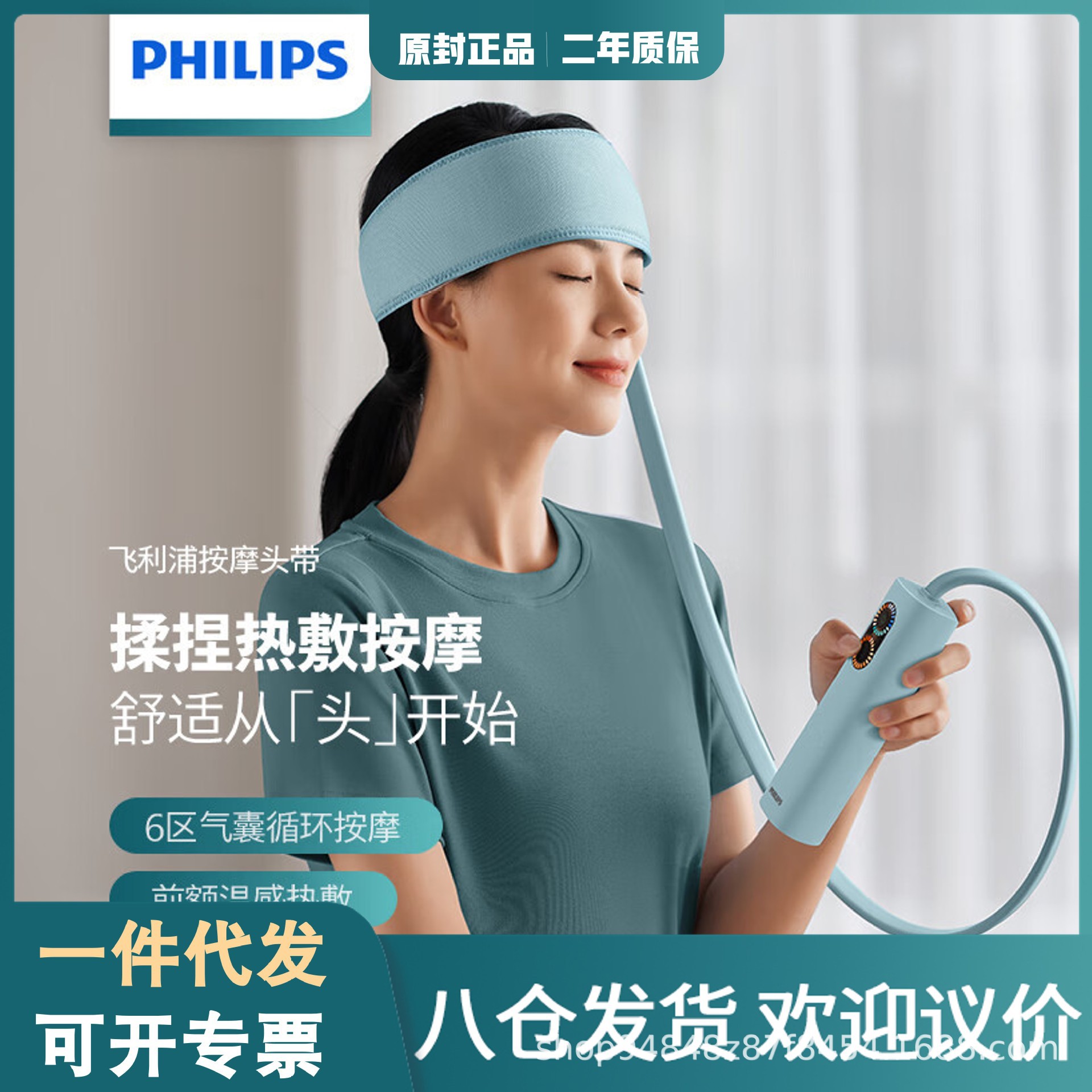 头部按摩器按摩仪气囊环绕按摩热敷中秋教师节礼物ppm3201h-阿里巴巴