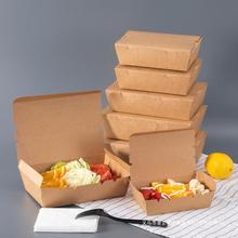大直角纸质外卖打包一次性牛皮纸餐盒炸鸡小吃薯条外带水果沙拉盒