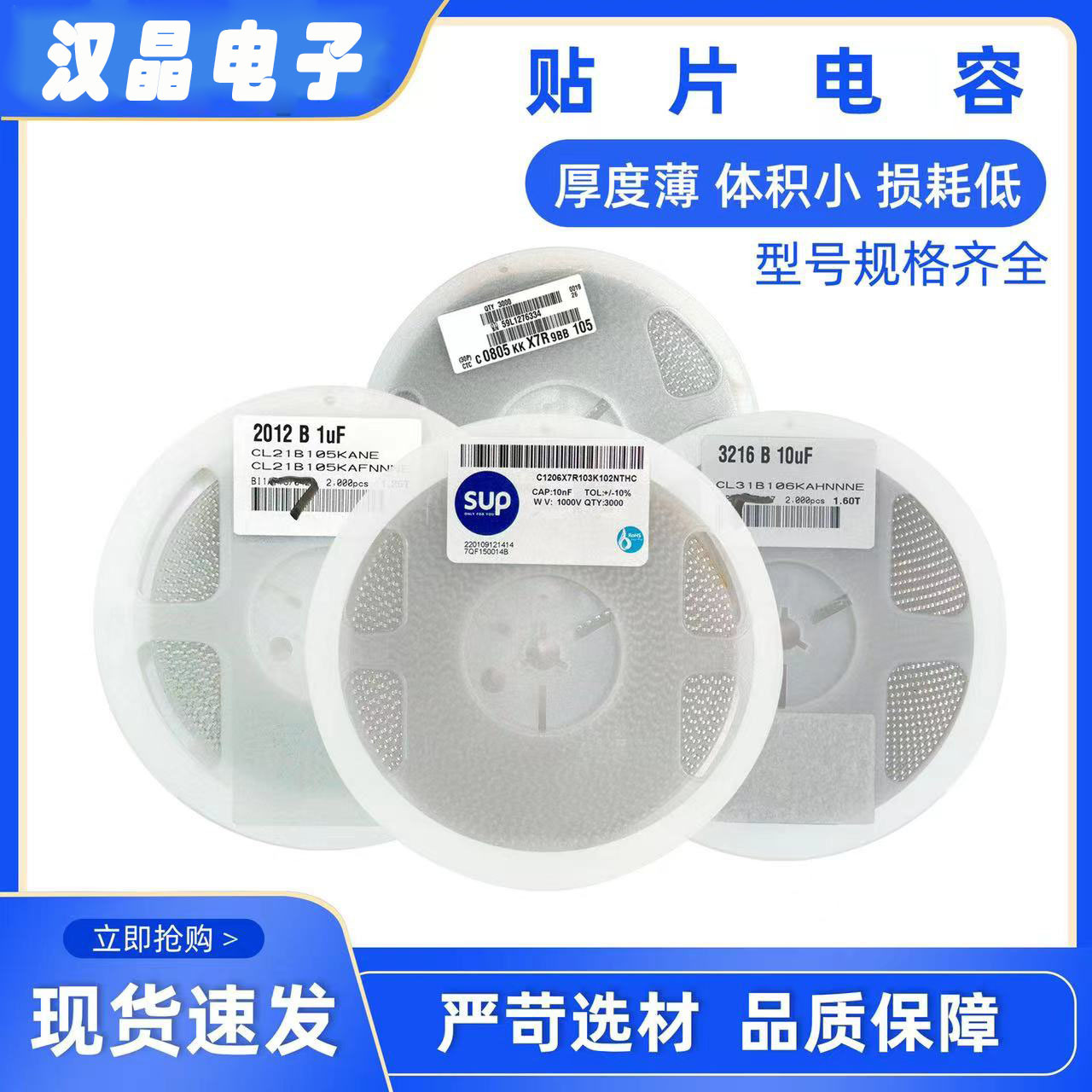 三星贴片电容0603 104k 100nf 东莞发货 cl10b104kb8nnn全新原装