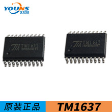 TM天微 TM1637   显示器驱动芯片 贴片SOP-20 LED数码管驱动IC