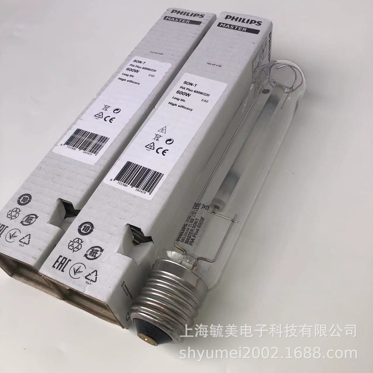 飞利浦master son-t pia plus 600w e40高光效钠灯-阿里巴巴