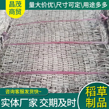 草垫防汛草袋 水土流失养护工程用草袋 公路保温防滑草包草袋批发