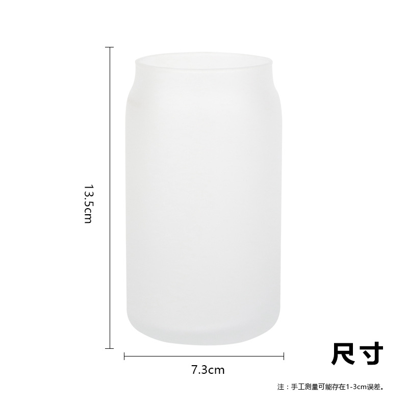 Heat Transfer Coke Glass Frosted Heat Transfer Mask Glass Coated Cup Transparent Plastic Glass Coke Can Cup