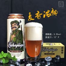 德国原装进口猎恩雅格小麦白啤酒500ml*24听精酿高浓度特价包邮