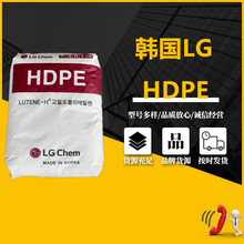 HDPE LG化学 ME9180高刚度 抗环境应力 工业应用 塑料容器 搬运箱