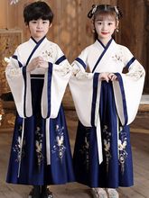 厂家直销儿童汉服男童国学服女童新款小学生汉服三字经演出服批发