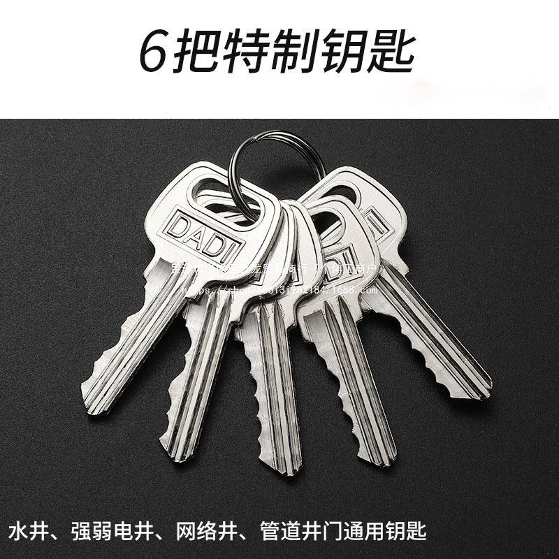 物业锁芯钥匙管道井水井电井水表水电房防火门弱电间通用钥匙