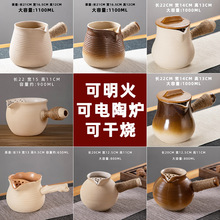 家用烤奶茶罐围炉煮茶泡茶壶陶罐煮茶大容量泡茶烤奶罐煮茶器全套