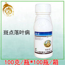 除夫 戊唑醇啍杀菌剂 43%果树斑点落叶病白粉病疫病黑星病100g