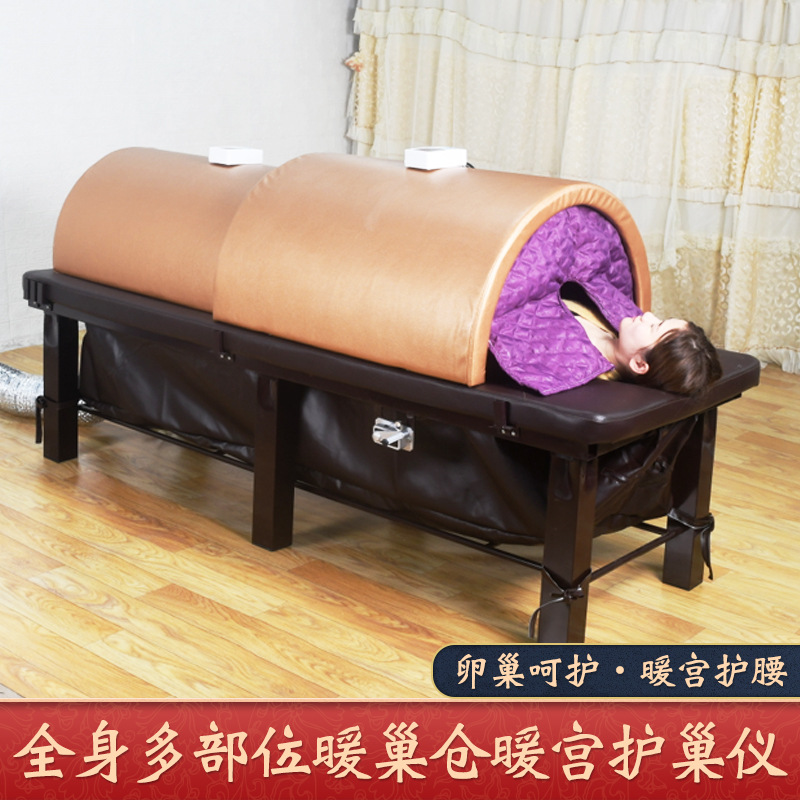 中药铺灸仓熏蒸床全身熏蒸理疗家用桑拿汗蒸箱养生床红外线太空舱