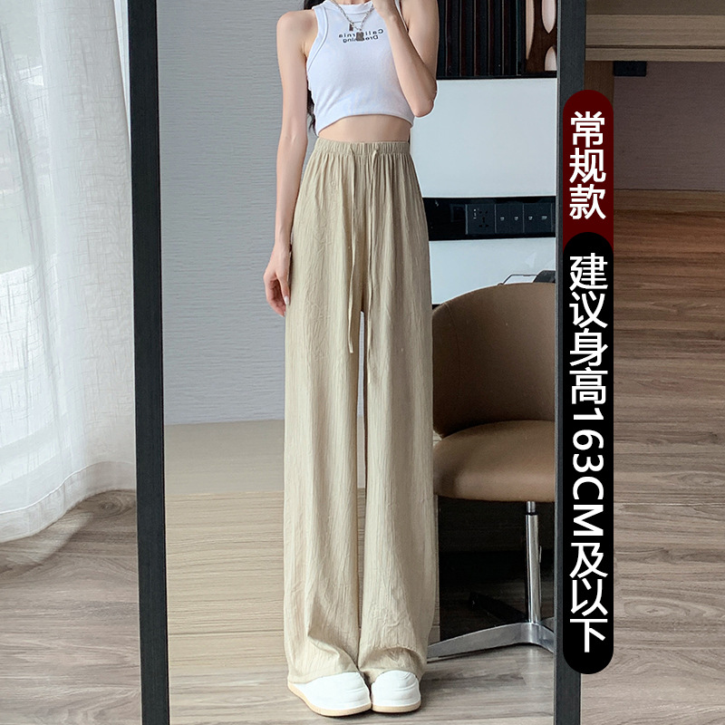 Ice Silk Wide-Leg Pants Women's Summer Thin High Waist Drooping Casual Straight-Leg Slimming Small Sun Protection Zen Yamamoto Pants