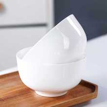 景德镇碗骨瓷白色家用饭碗单个套装陶瓷面碗汤碗5英寸米饭碗家用