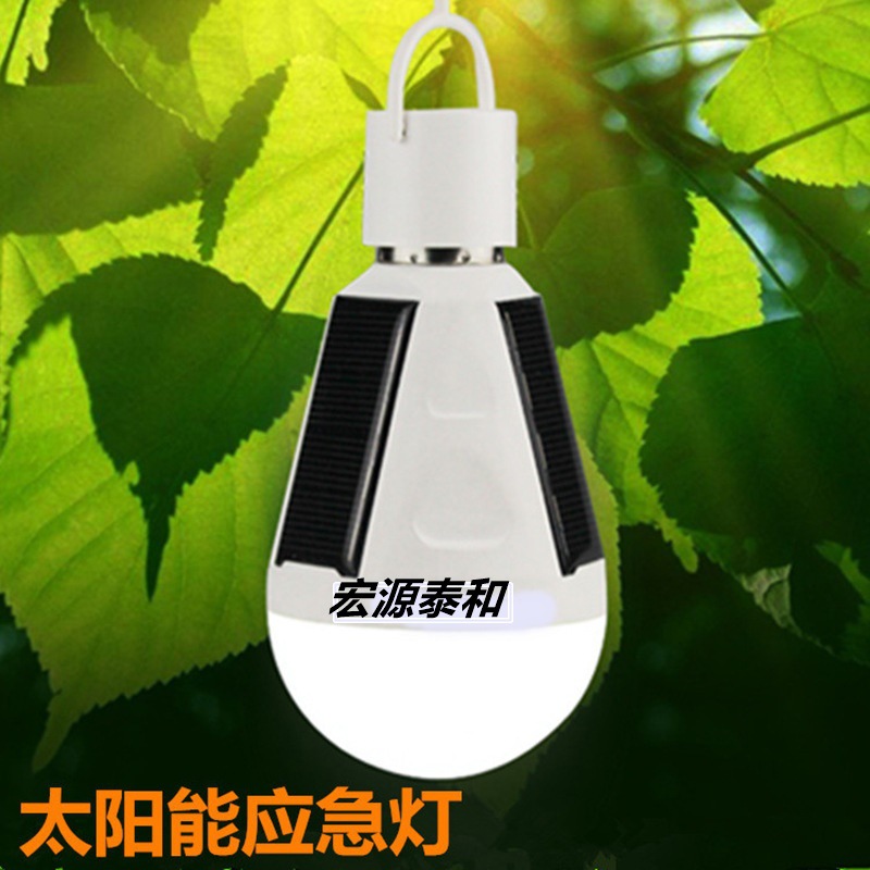 Solar Emergency Bulb Led Outdoor Integrated Solar Bulb Light Night Market Stall Low Carbon Lighting Charging Light